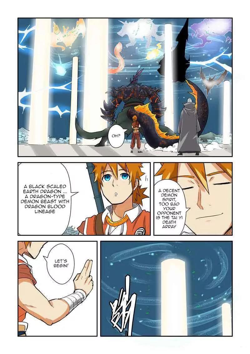 Tales of Demons and Gods Chapter 125.5 page 7 - Chapter 125.5