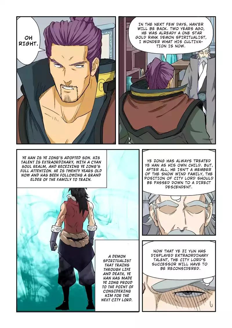 Tales of Demons and Gods Chapter 125 page 2 - Chapter 125