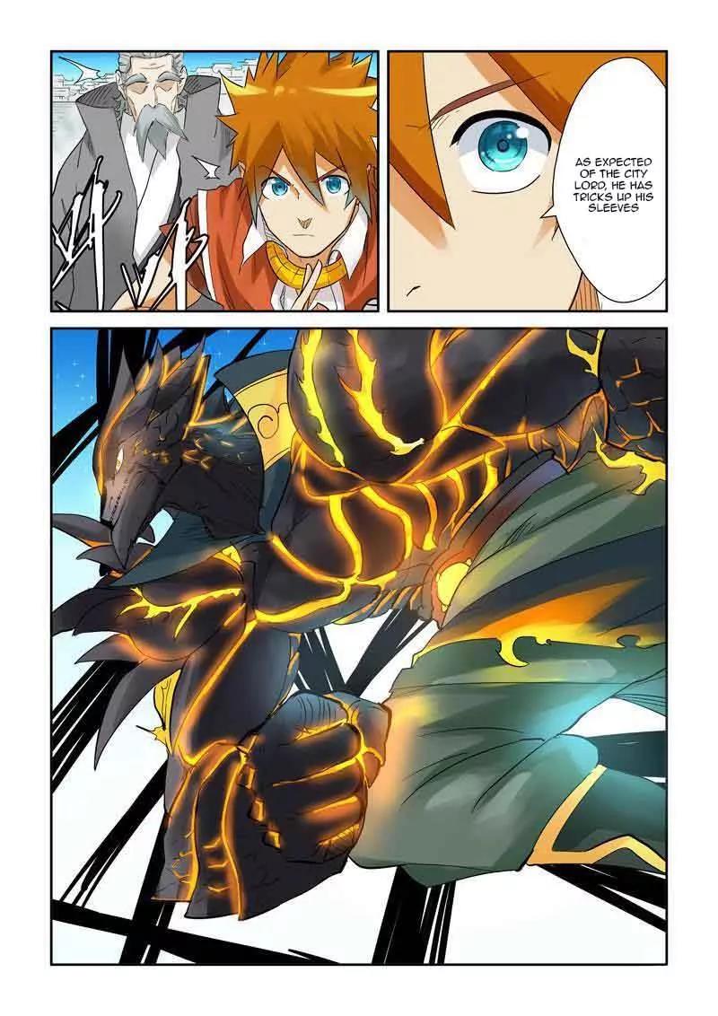 Tales of Demons and Gods Chapter 126.5 page 1 - Chapter 126.5: The Strength of The City Lord Part 2
