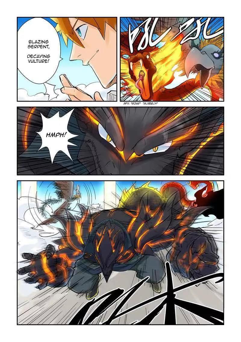 Tales of Demons and Gods Chapter 126.5 page 4 - Chapter 126.5: The Strength of The City Lord Part 2