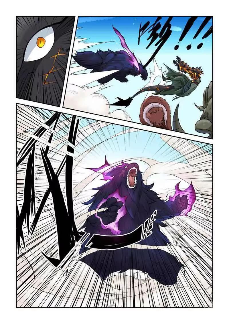 Tales of Demons and Gods Chapter 126.5 page 7 - Chapter 126.5: The Strength of The City Lord Part 2