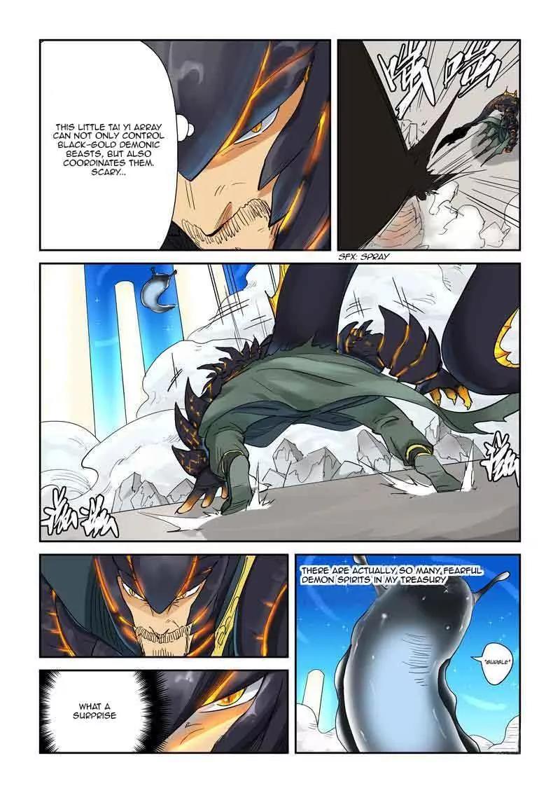 Tales of Demons and Gods Chapter 126 page 8 - Chapter 126: The Strength of The City Lord