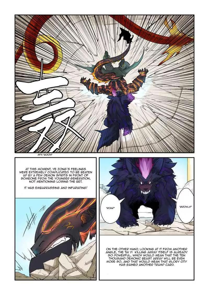 Tales of Demons and Gods Chapter 127 page 7 - Chapter 127: The Victor Has Been Decided!