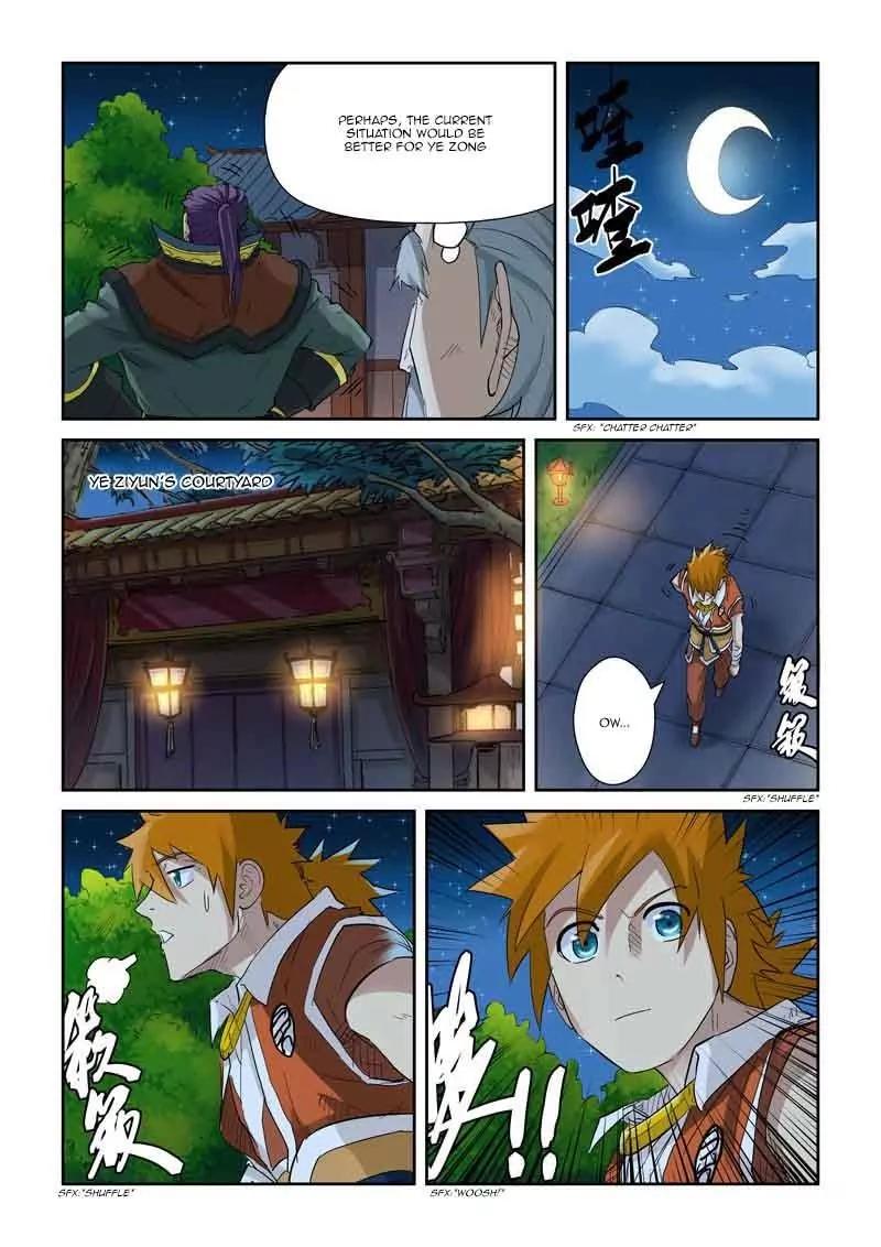Tales of Demons and Gods Chapter 128.5 page 3 - Chapter 128.5: City Lord goes back on his word! Part 2