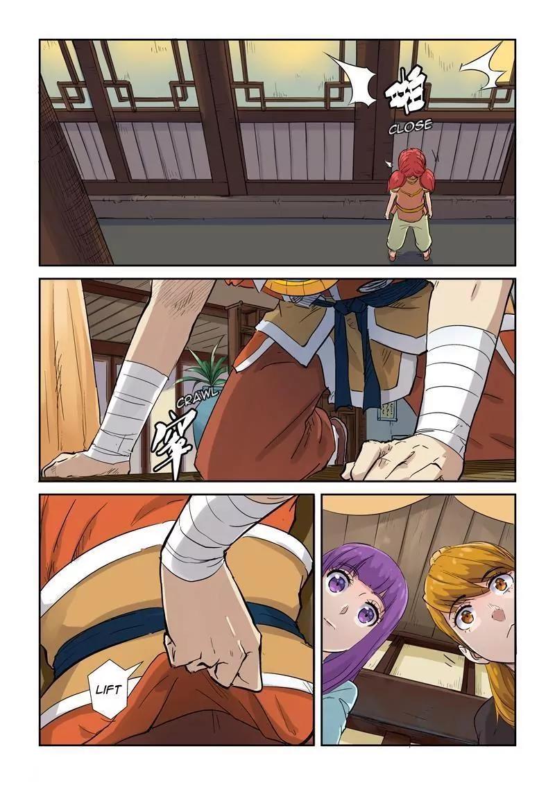 Tales of Demons and Gods Chapter 129.5 page 2 - Chapter 129.5: Applying Medication Part 2