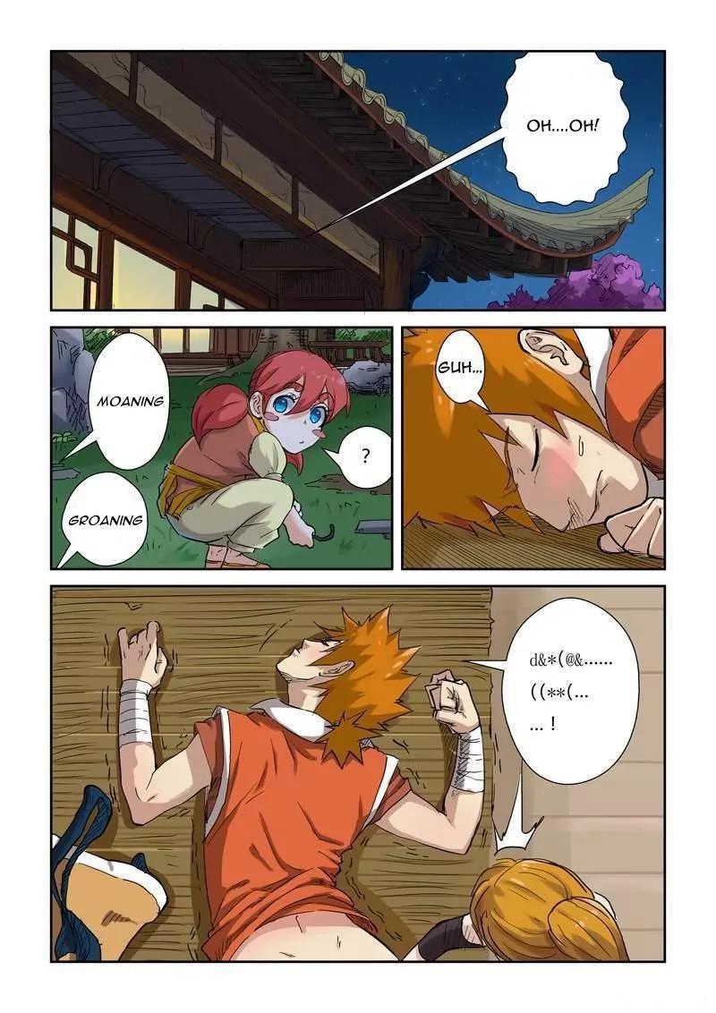 Tales of Demons and Gods Chapter 129.5 page 3 - Chapter 129.5: Applying Medication Part 2