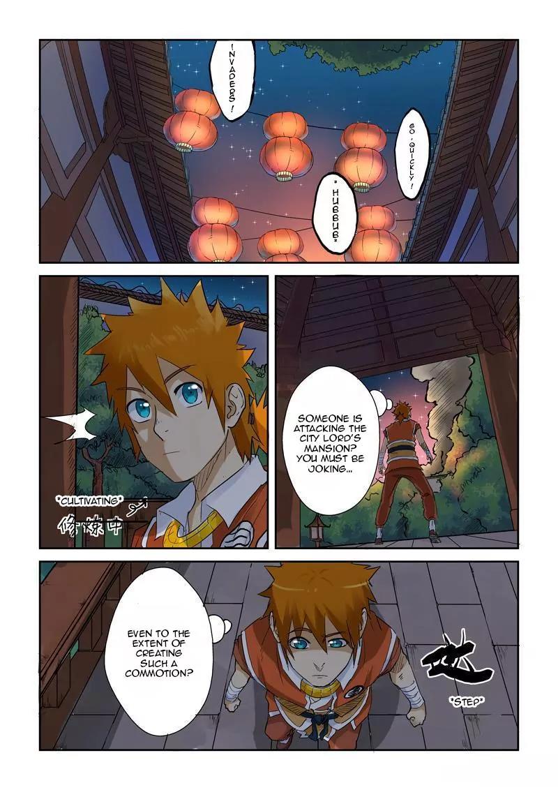 Tales of Demons and Gods Chapter 130.5 page 4 - Chapter 130.5: The City Lord's Mansion is Under Attack!? Part 2