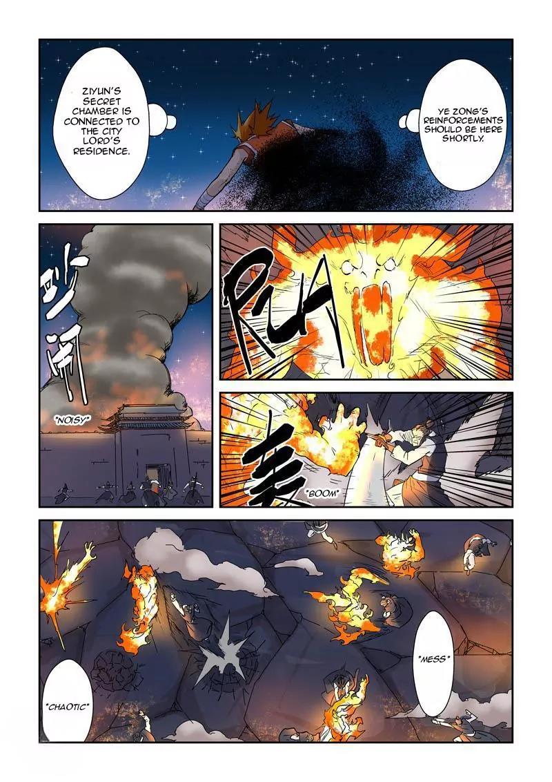 Tales of Demons and Gods Chapter 130.5 page 7 - Chapter 130.5: The City Lord's Mansion is Under Attack!? Part 2