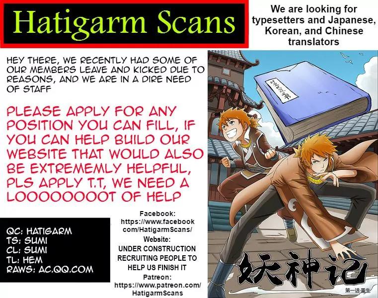 Tales of Demons and Gods Chapter 130 page 1 - Chapter 130: The City Lord's Mansion is Under Attack!?