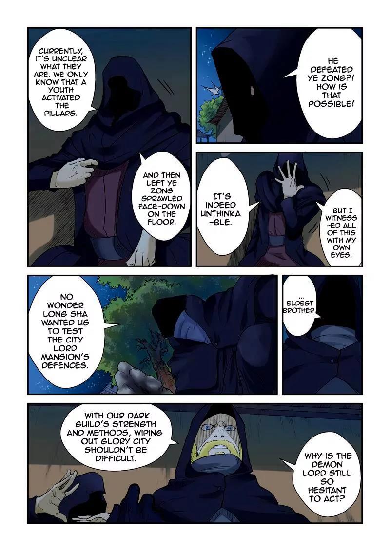 Tales of Demons and Gods Chapter 130 page 3 - Chapter 130: The City Lord's Mansion is Under Attack!?