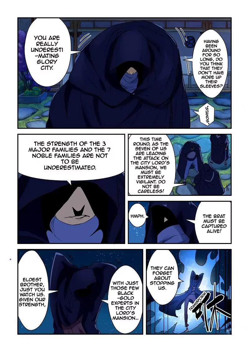 Tales of Demons and Gods Chapter 130 page 4 - Chapter 130: The City Lord's Mansion is Under Attack!?
