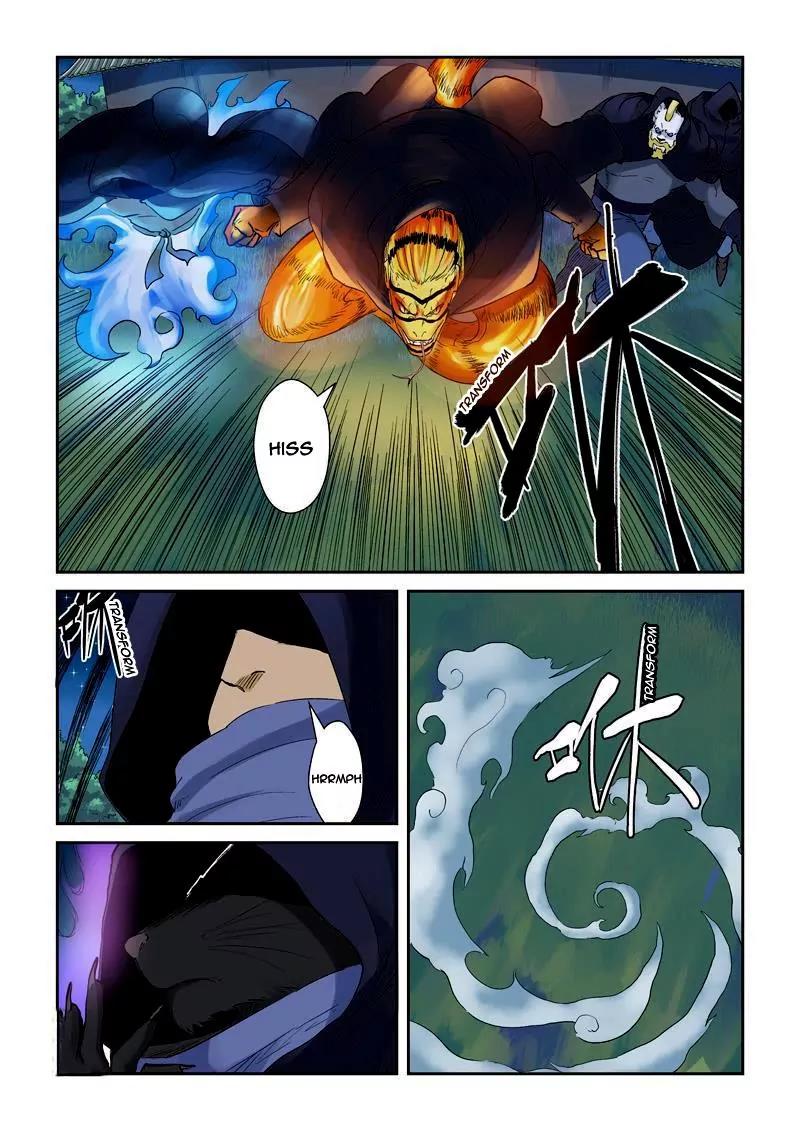 Tales of Demons and Gods Chapter 130 page 5 - Chapter 130: The City Lord's Mansion is Under Attack!?