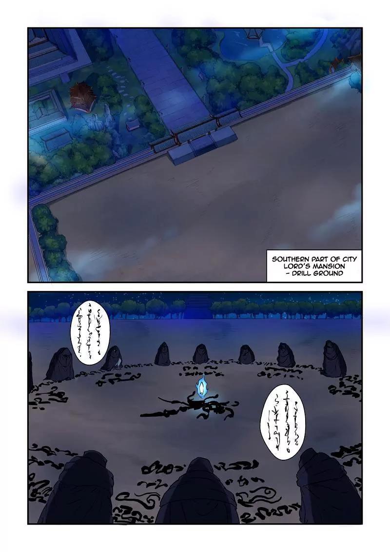 Tales of Demons and Gods Chapter 130 page 6 - Chapter 130: The City Lord's Mansion is Under Attack!?