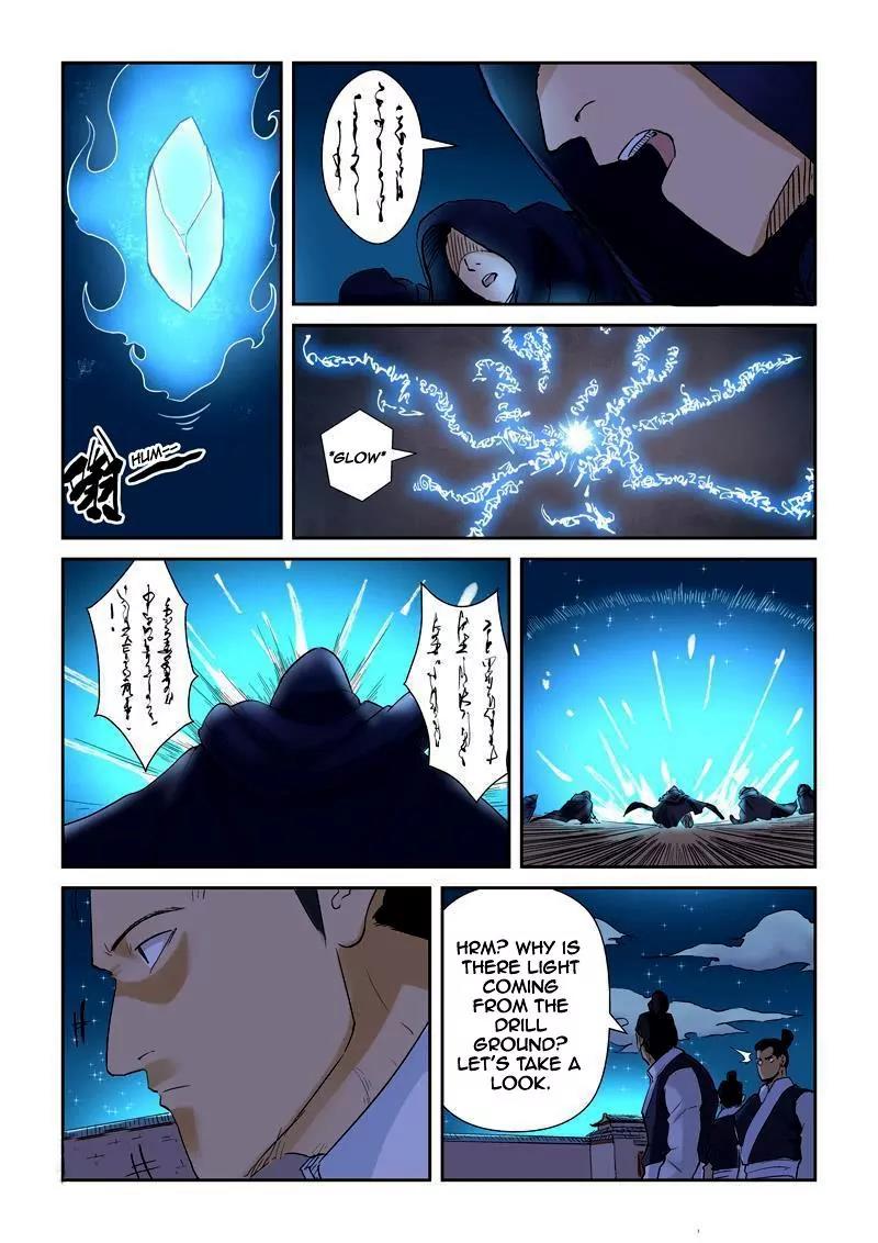 Tales of Demons and Gods Chapter 130 page 7 - Chapter 130: The City Lord's Mansion is Under Attack!?