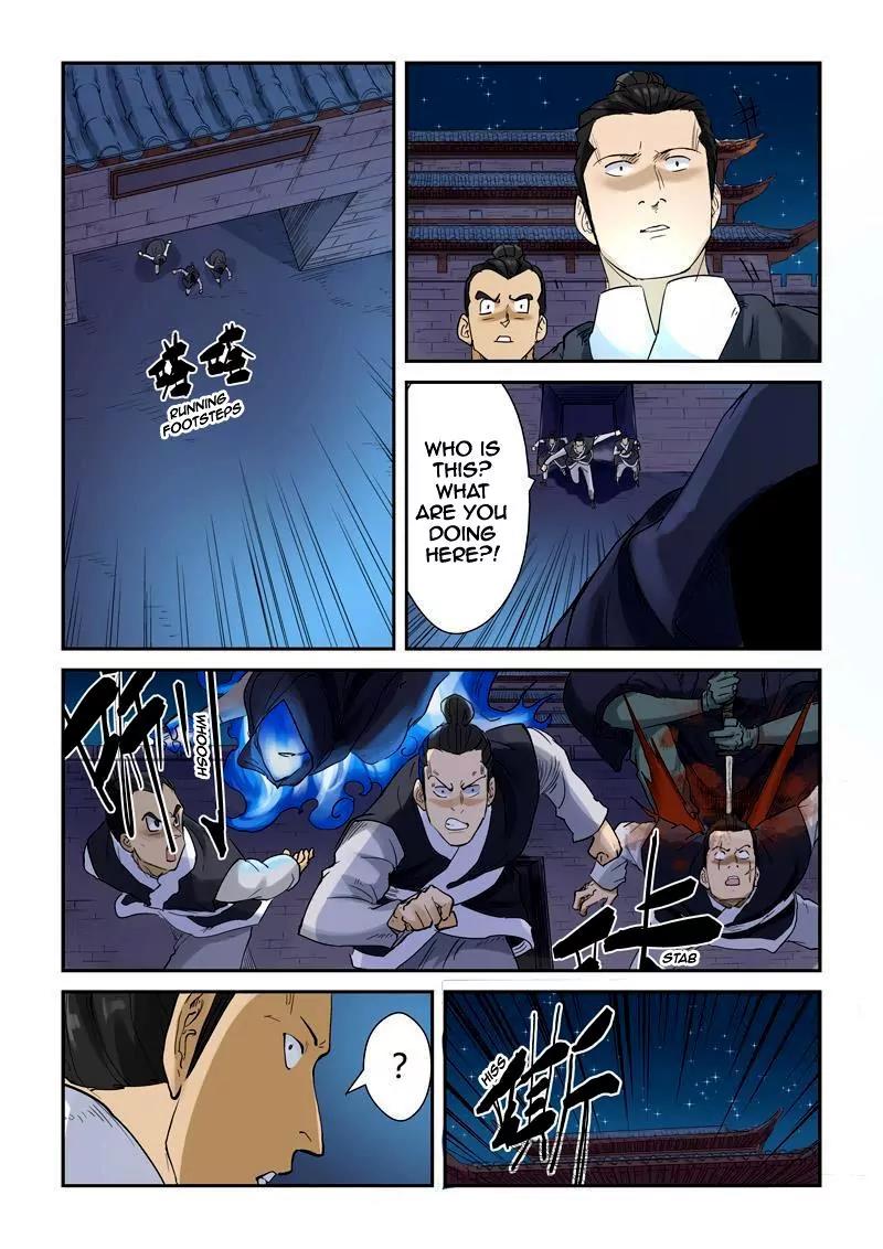 Tales of Demons and Gods Chapter 130 page 8 - Chapter 130: The City Lord's Mansion is Under Attack!?