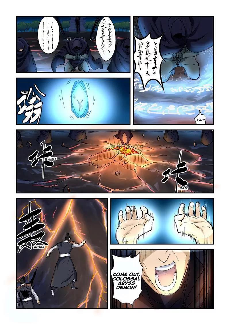 Tales of Demons and Gods Chapter 130 page 9 - Chapter 130: The City Lord's Mansion is Under Attack!?