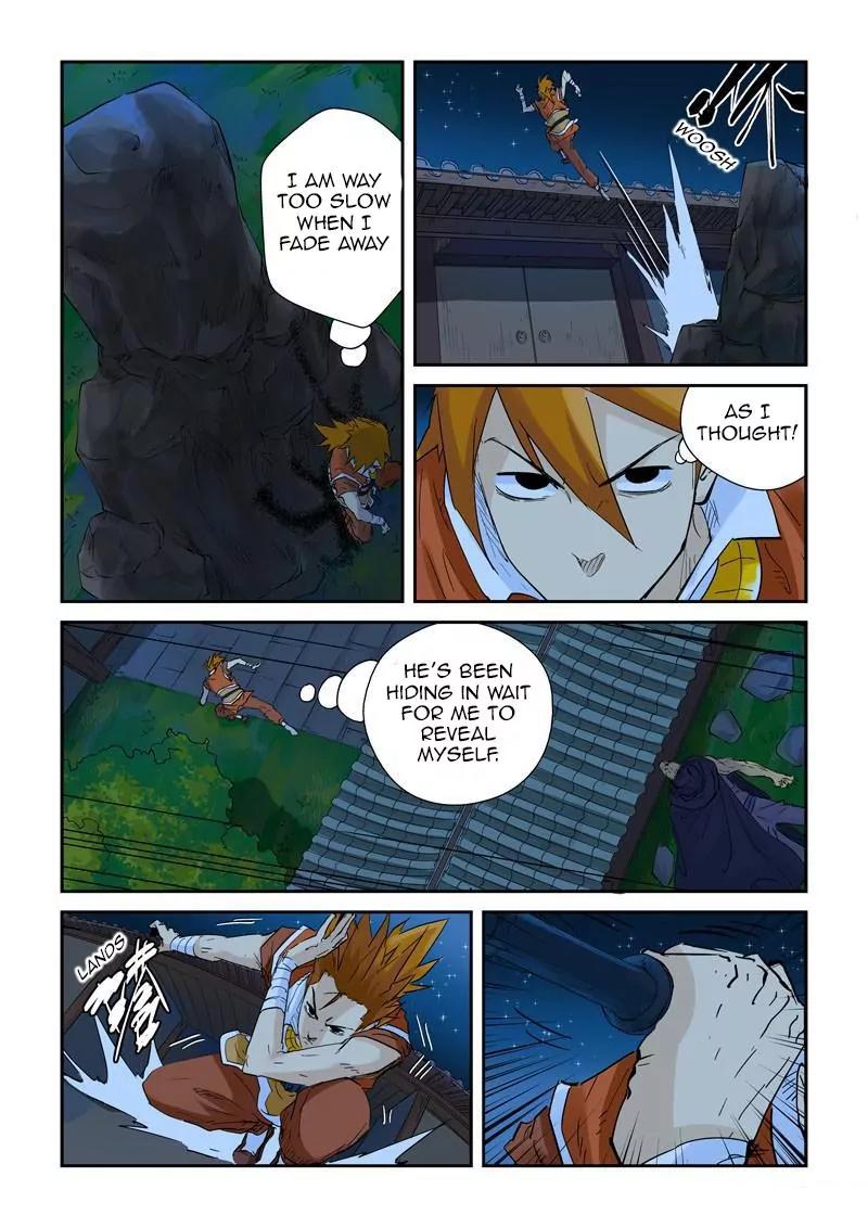 Tales of Demons and Gods Chapter 132.5 page 2 - Chapter 132.5: Luring The Enemy In (2)