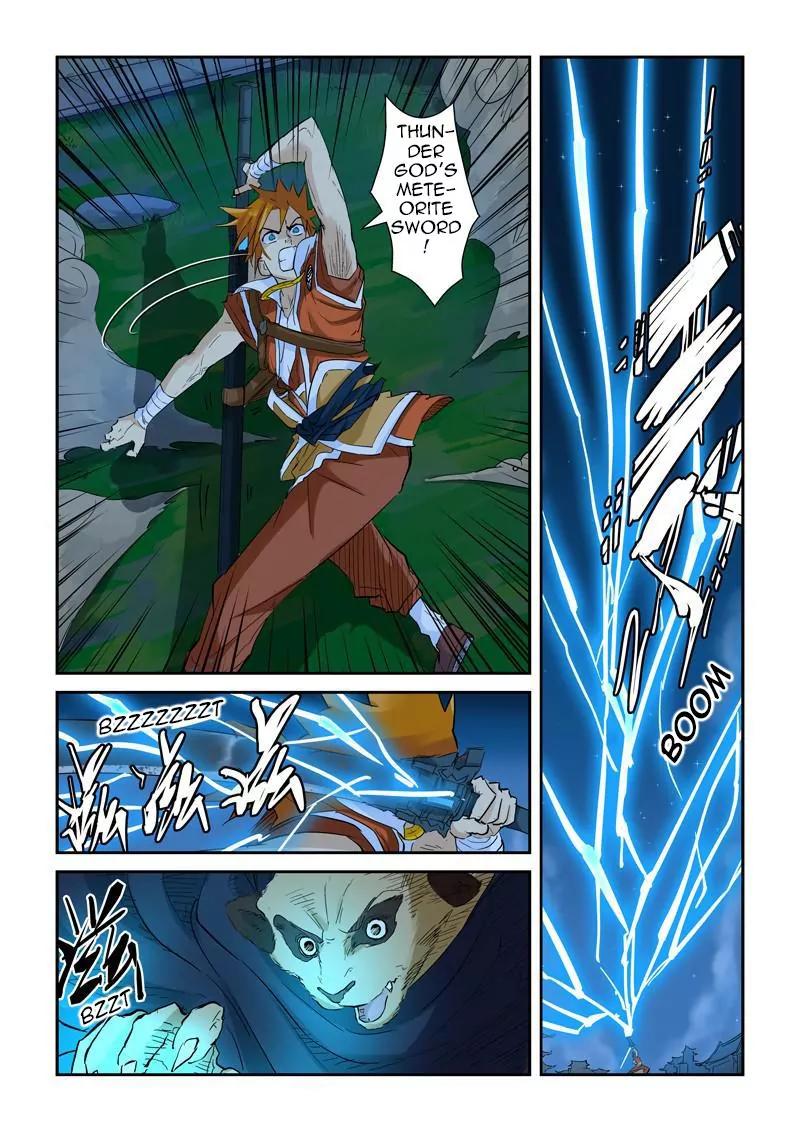 Tales of Demons and Gods Chapter 132.5 page 3 - Chapter 132.5: Luring The Enemy In (2)