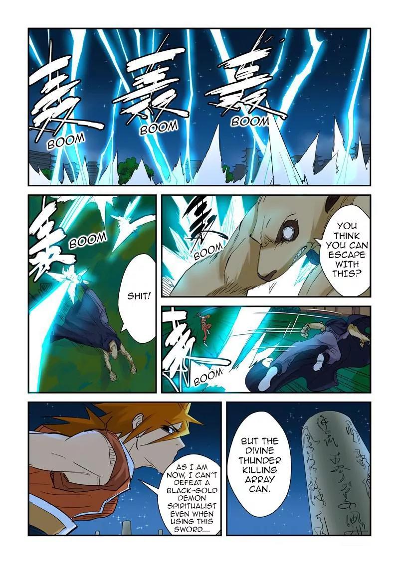 Tales of Demons and Gods Chapter 132.5 page 5 - Chapter 132.5: Luring The Enemy In (2)