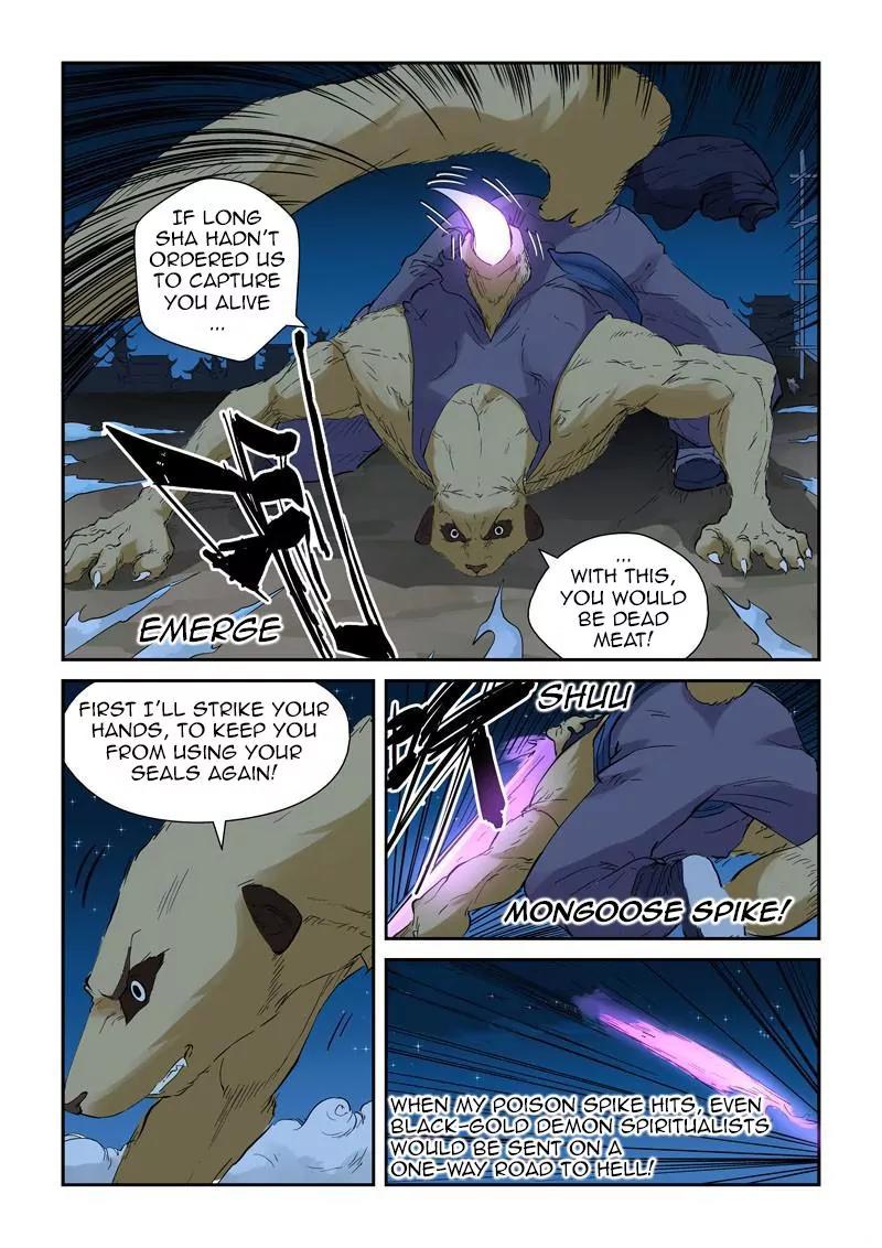 Tales of Demons and Gods Chapter 132.5 page 7 - Chapter 132.5: Luring The Enemy In (2)