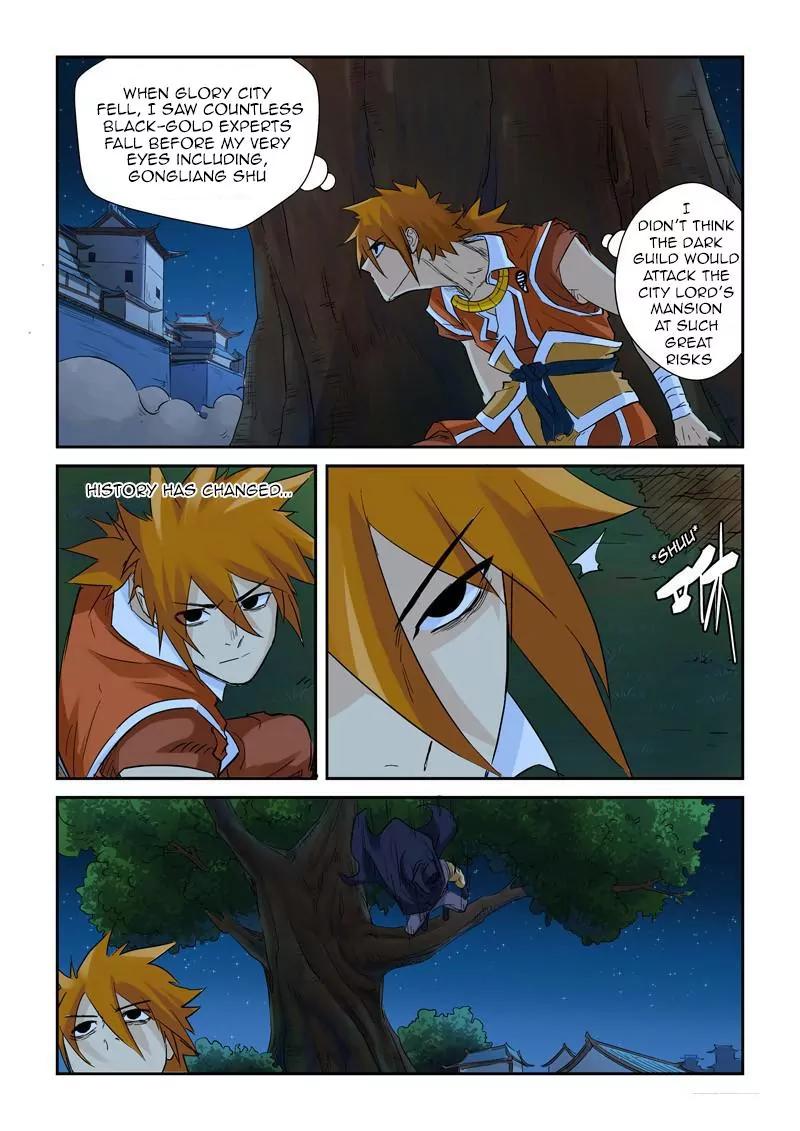 Tales of Demons and Gods Chapter 132 page 3 - Chapter 132: Luring The Enemy In