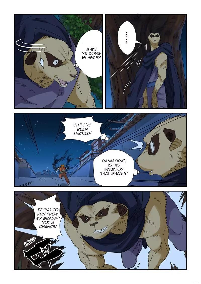 Tales of Demons and Gods Chapter 132 page 5 - Chapter 132: Luring The Enemy In