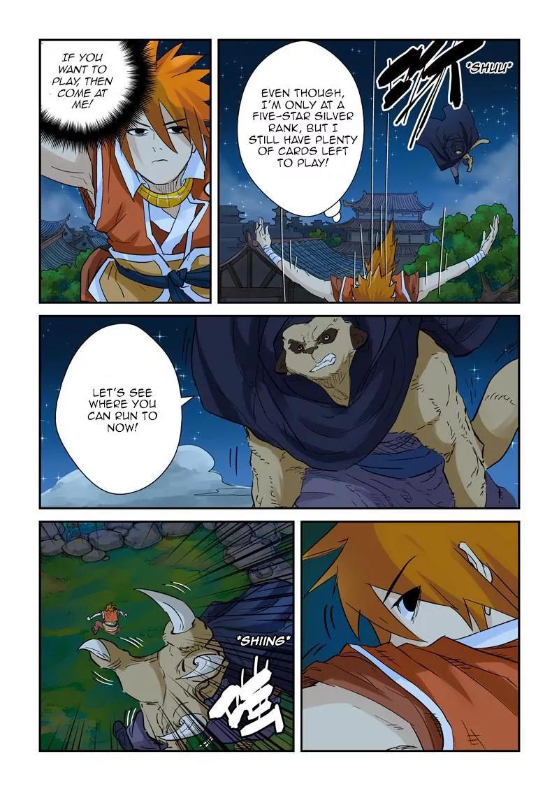 Tales of Demons and Gods Chapter 132 page 8 - Chapter 132: Luring The Enemy In