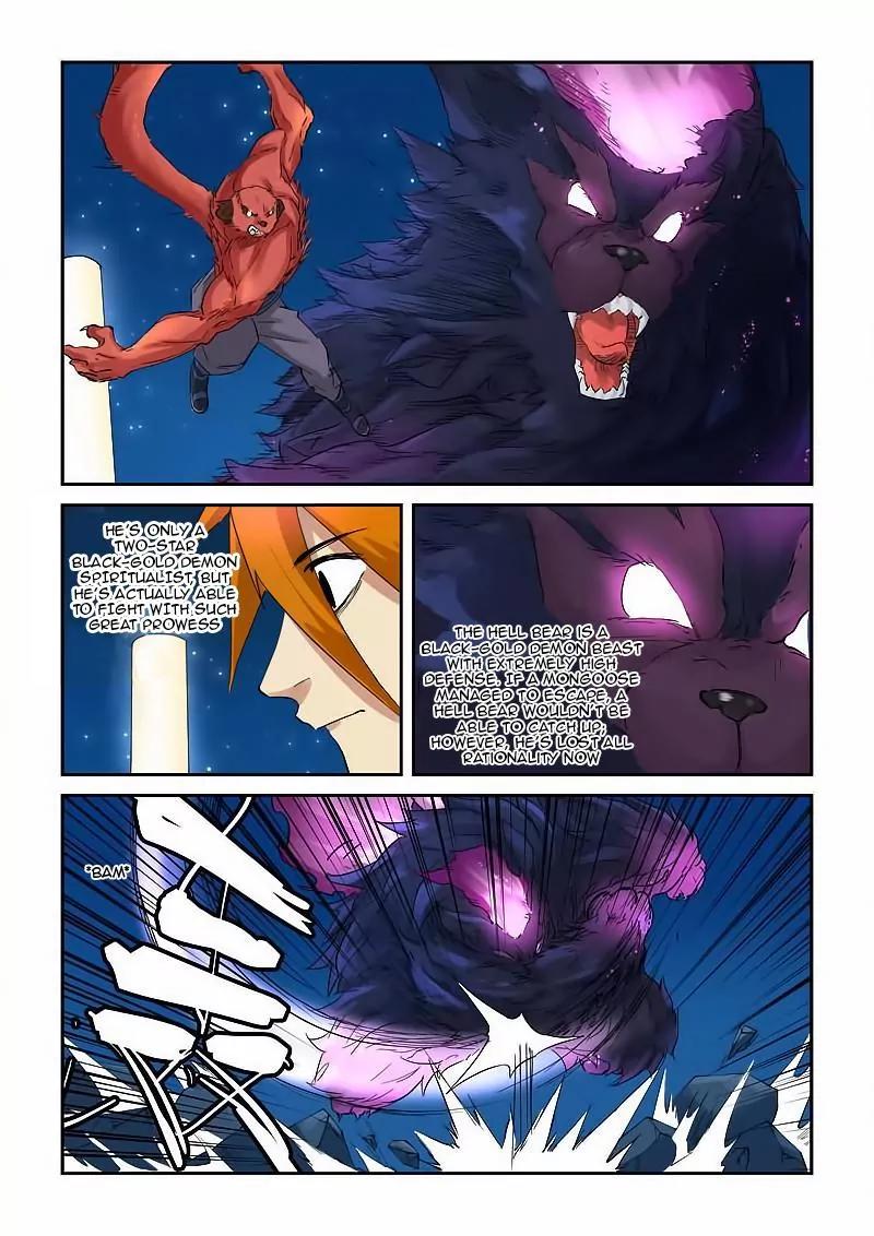 Tales of Demons and Gods Chapter 133.5 page 2 - Chapter 133.5: A Decent Youth Part 2