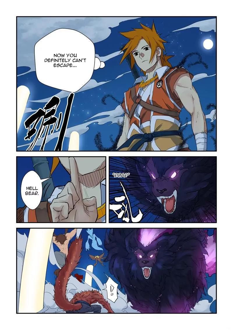 Tales of Demons and Gods Chapter 133 page 9 - Chapter 133: A Decent Youth