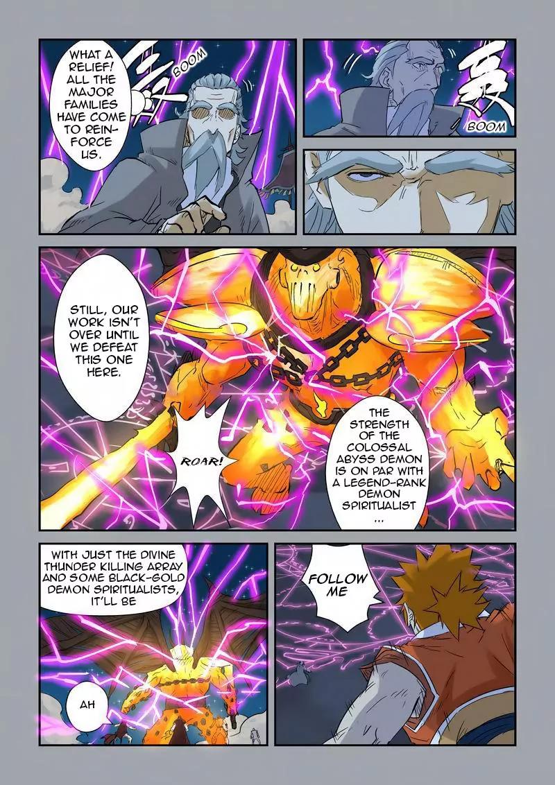 Tales of Demons and Gods Chapter 134.5 page 2 - Chapter 134.5: Reinforcements Arrive (2)