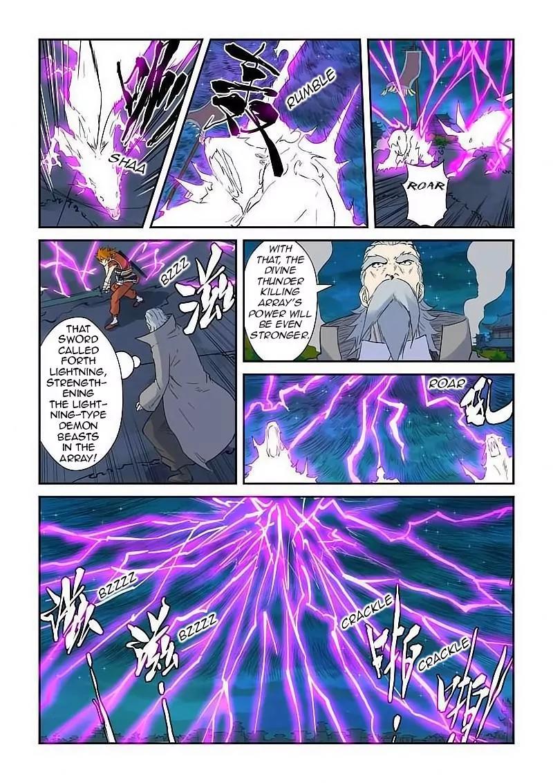 Tales of Demons and Gods Chapter 134.5 page 5 - Chapter 134.5: Reinforcements Arrive (2)