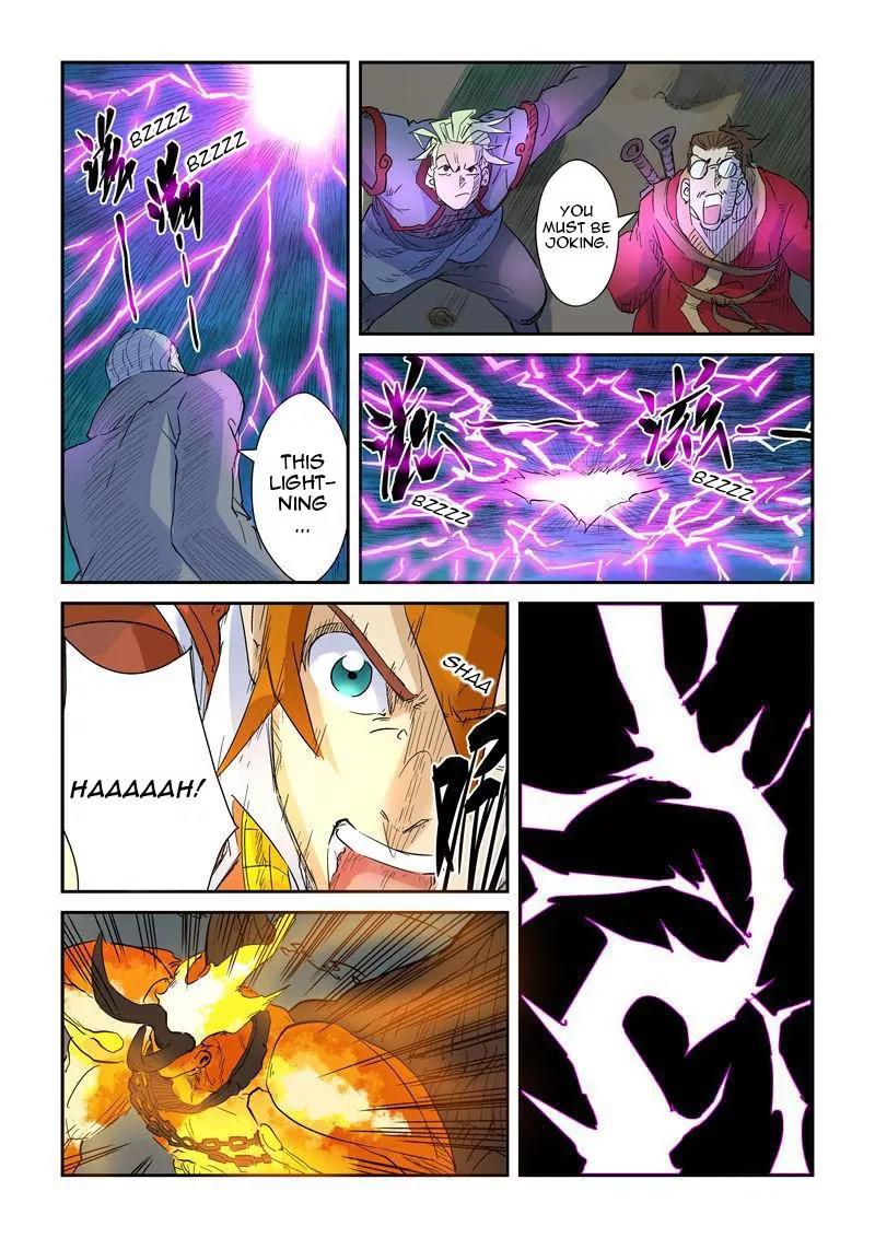 Tales of Demons and Gods Chapter 134.5 page 6 - Chapter 134.5: Reinforcements Arrive (2)