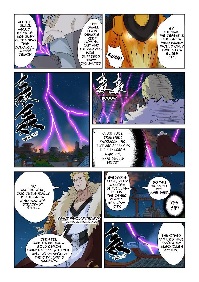 Tales of Demons and Gods Chapter 134 page 5 - Chapter 134: Reinforcements Arrive