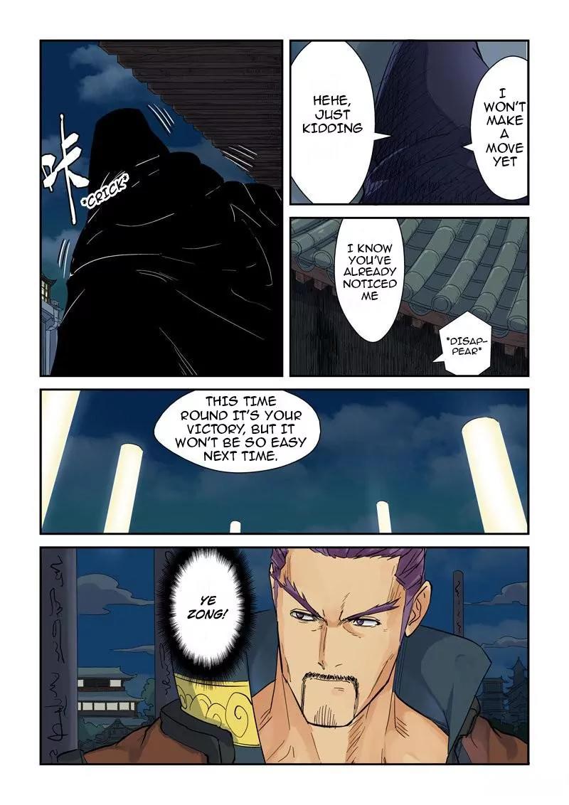 Tales of Demons and Gods Chapter 135.5 page 9 - Chapter 135.5: Kill! Part 2