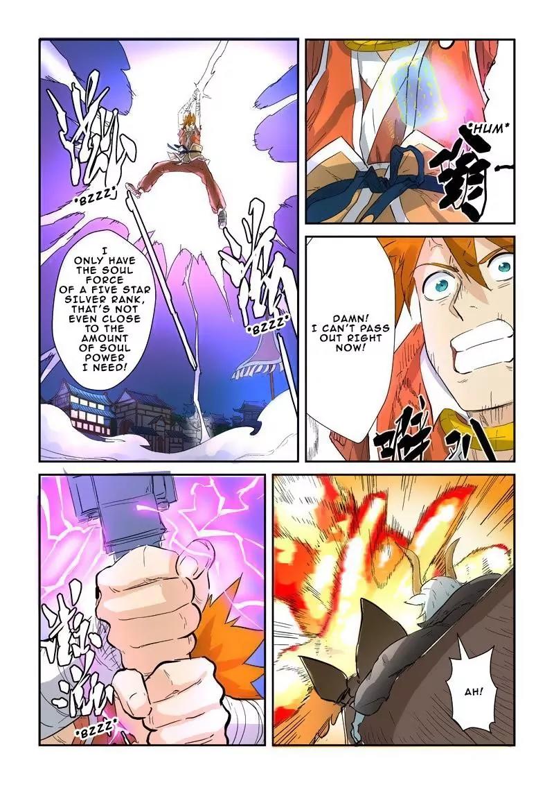Tales of Demons and Gods Chapter 135 page 8 - Chapter 135: Kill!