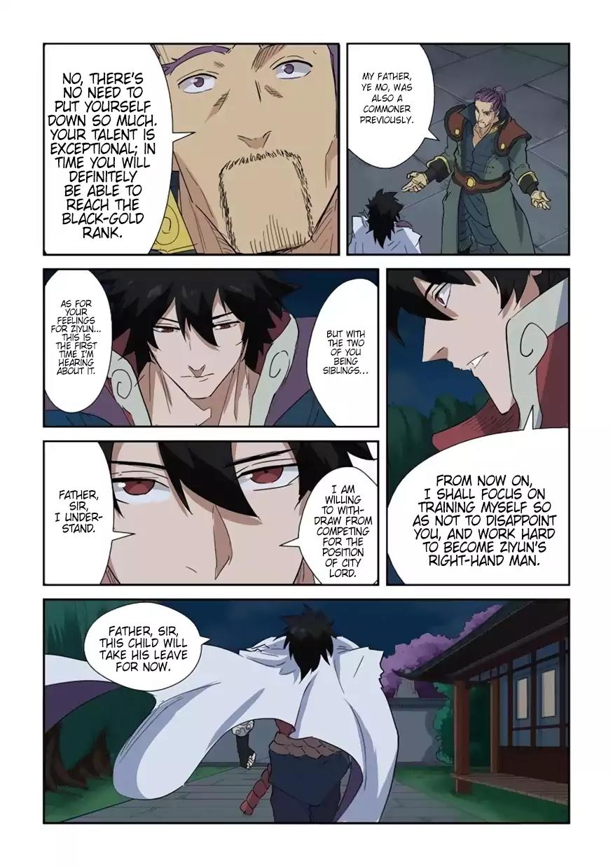 Tales of Demons and Gods Chapter 141.5 page 2 - Chapter 141.5: I'm All Ears (2)