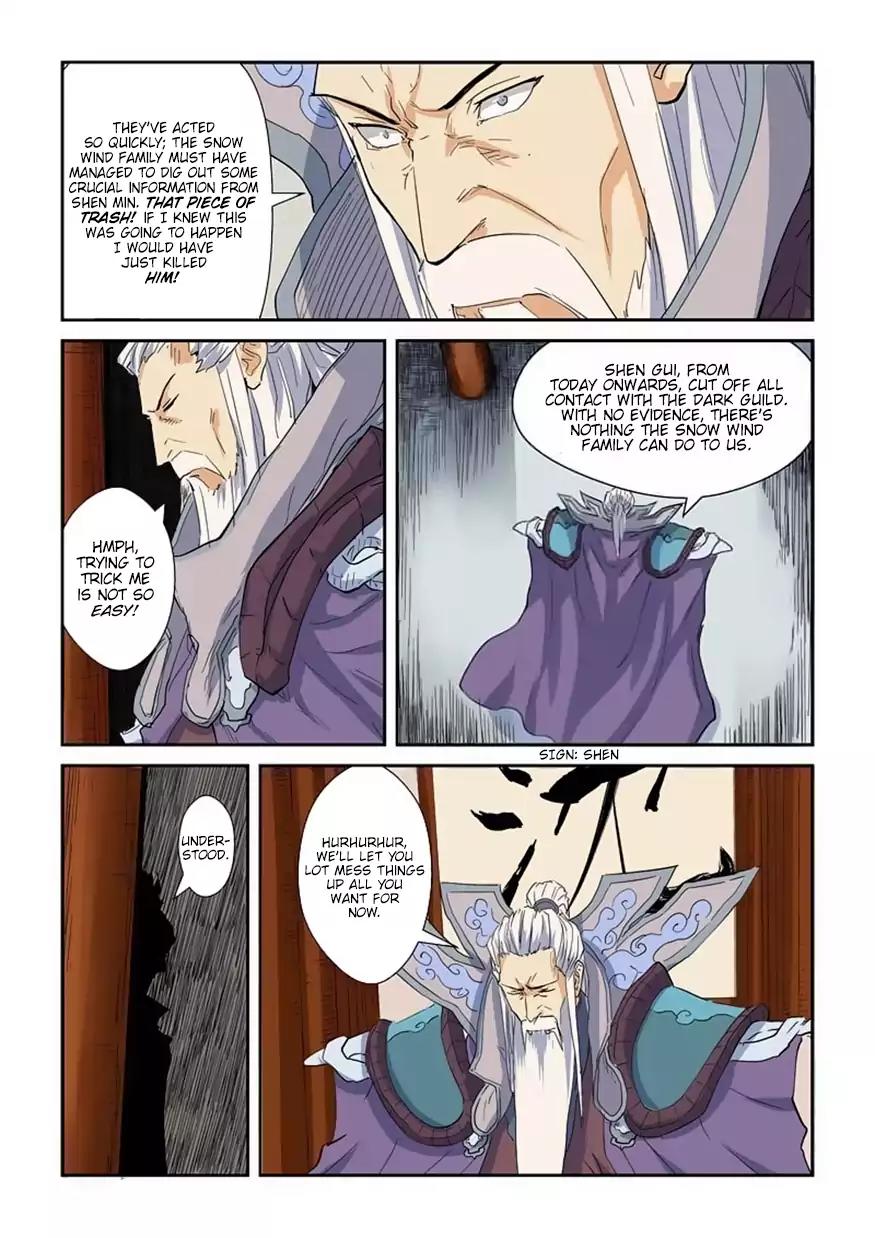 Tales of Demons and Gods Chapter 141.5 page 4 - Chapter 141.5: I'm All Ears (2)
