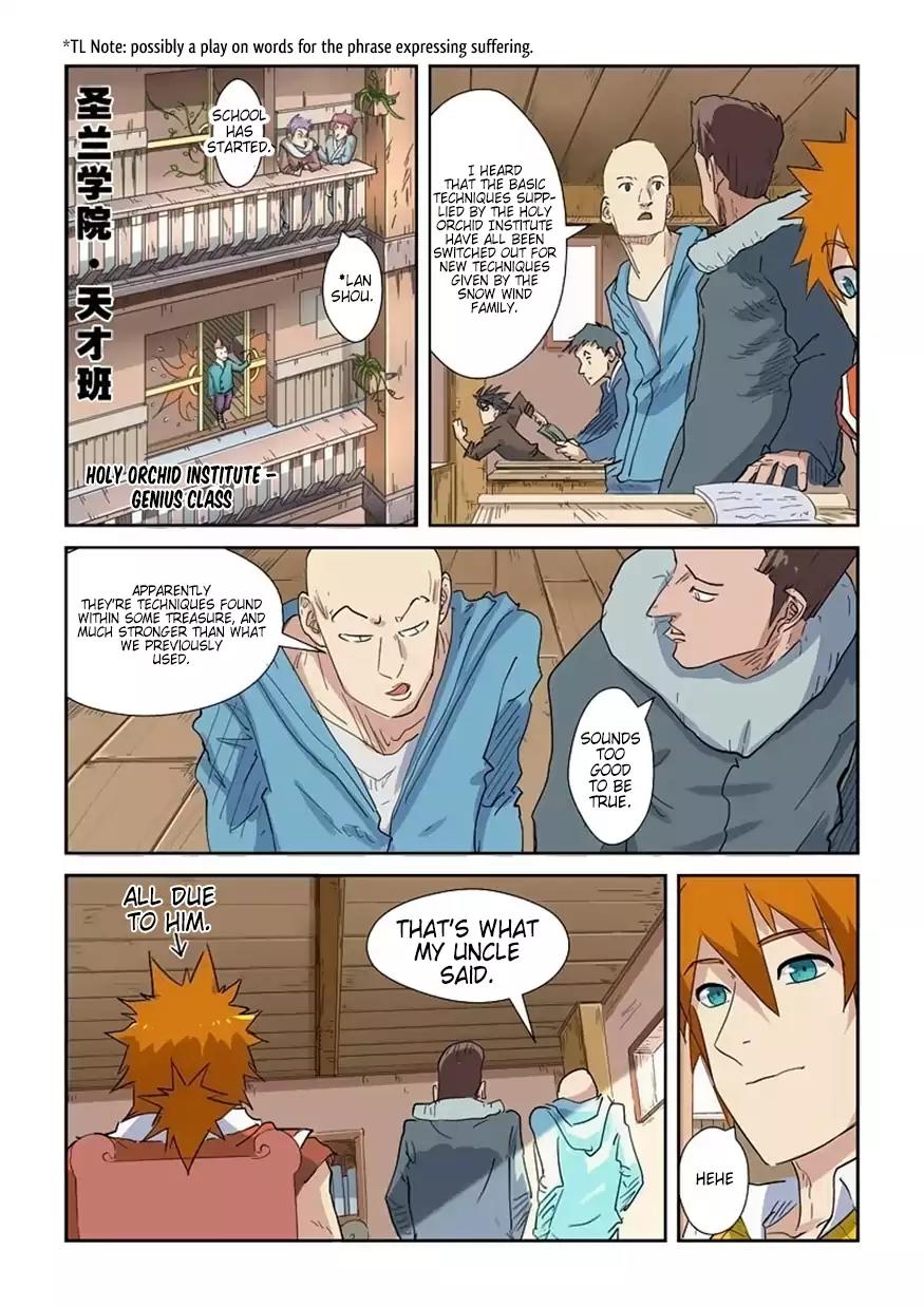 Tales of Demons and Gods Chapter 141.5 page 5 - Chapter 141.5: I'm All Ears (2)