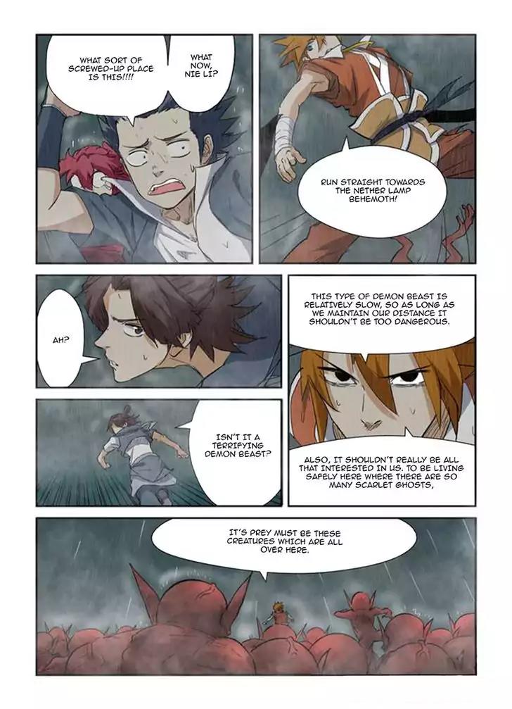 Tales of Demons and Gods Chapter 147.5 page 3 - Chapter 147.5: So Many Scarlet Ghosts! (2)