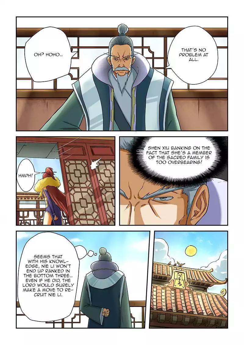 Tales of Demons and Gods Chapter 15 page 2 - Chapter 15: Practice!