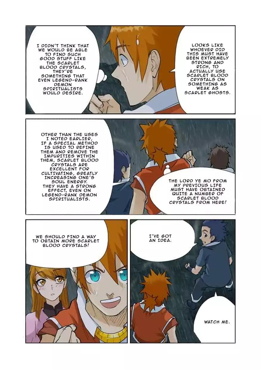 Tales of Demons and Gods Chapter 150.5 page 5 - Chapter 150.5: The Secret of The Scarlet Ghosts (2)