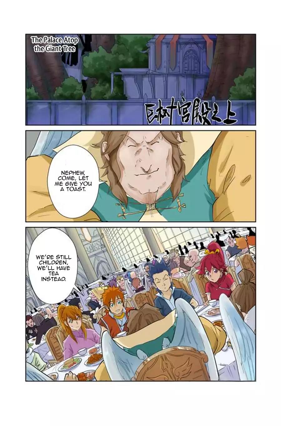 Tales of Demons and Gods Chapter 154.5 page 5 - Chapter 154.5: Banquet Invite (2)