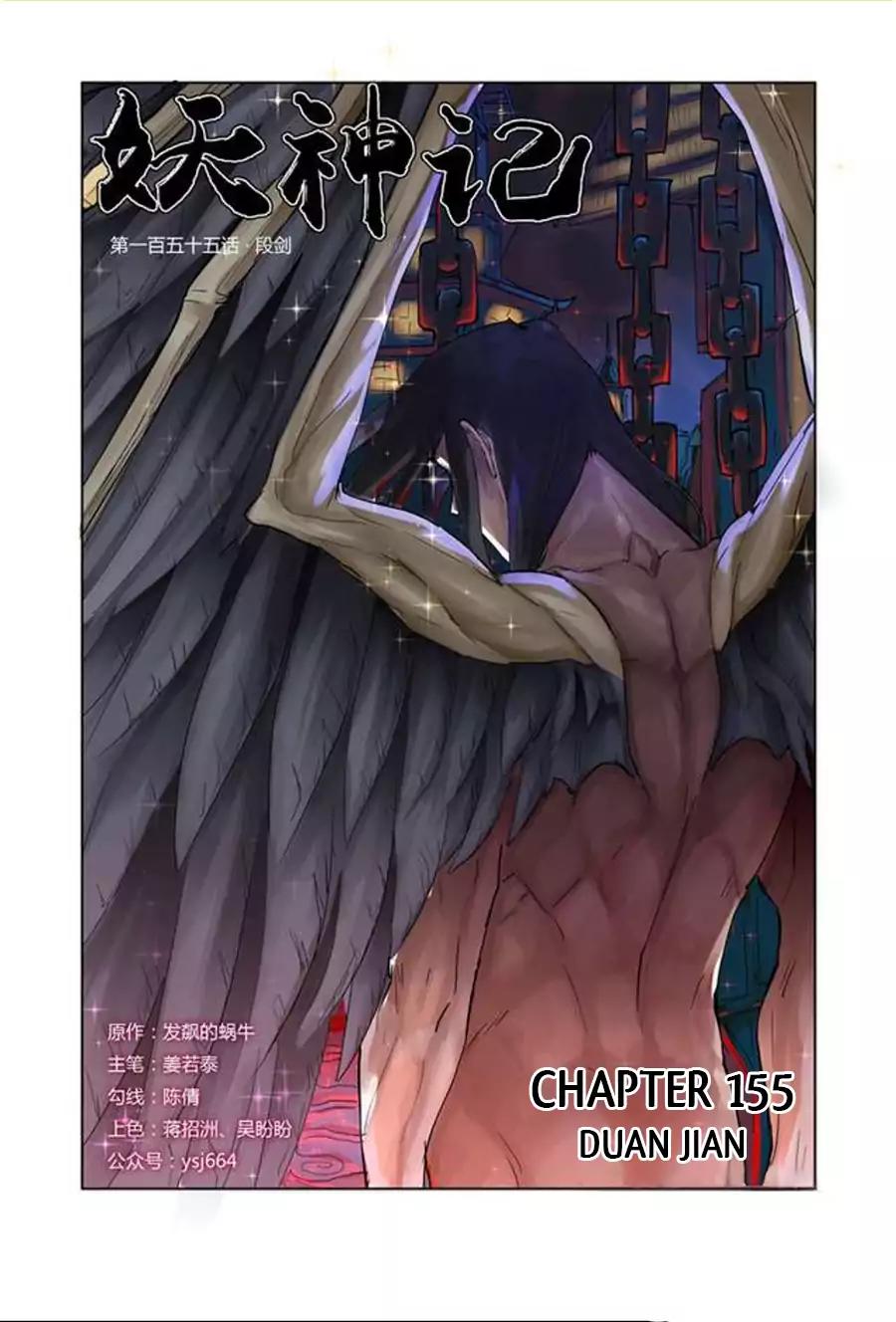Tales of Demons and Gods Chapter 155 page 2 - Chapter 155: Duan Jian