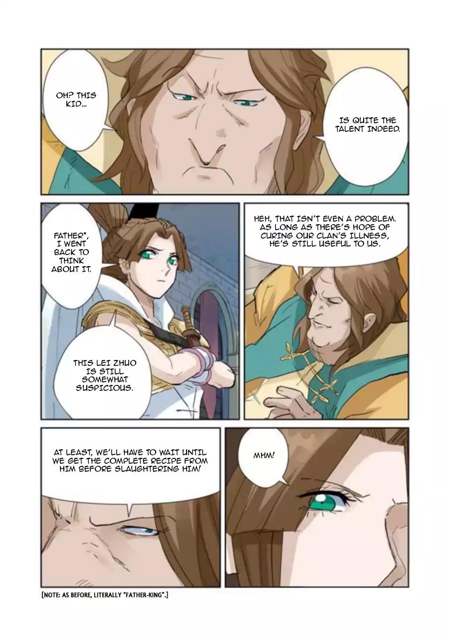 Tales of Demons and Gods Chapter 156.5 page 2 - Chapter 156.5: Gold Rank (2)