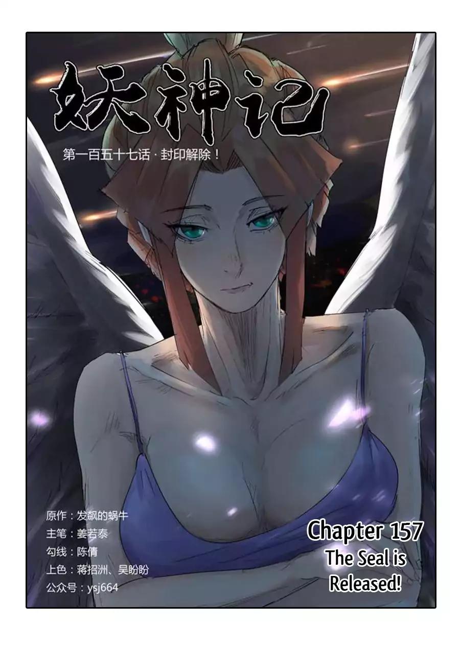 Tales of Demons and Gods Chapter 157 page 2 - Chapter 157: The Seal is Released!