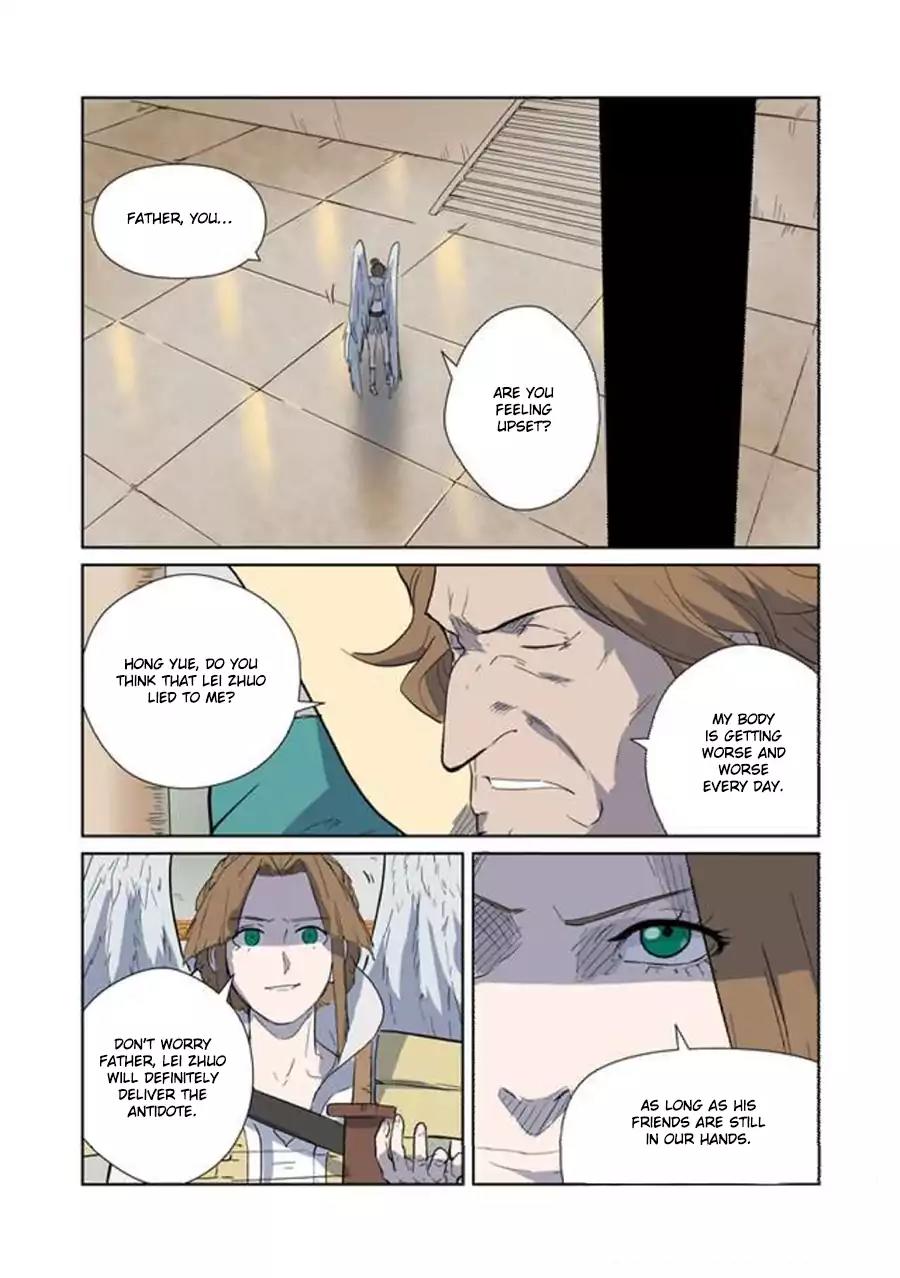 Tales of Demons and Gods Chapter 168.5 page 7 - Chapter 168.5