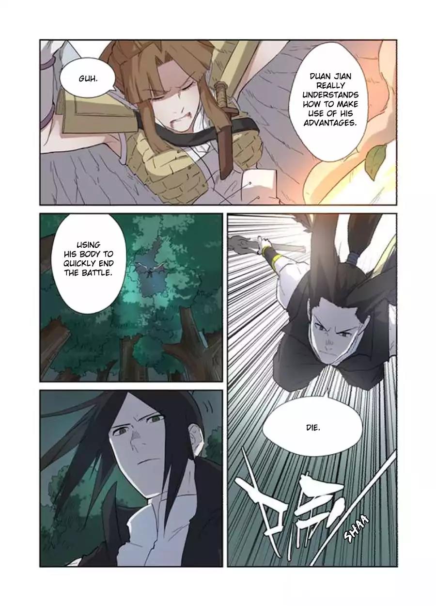 Tales of Demons and Gods Chapter 172.5 page 6 - Chapter 172.5