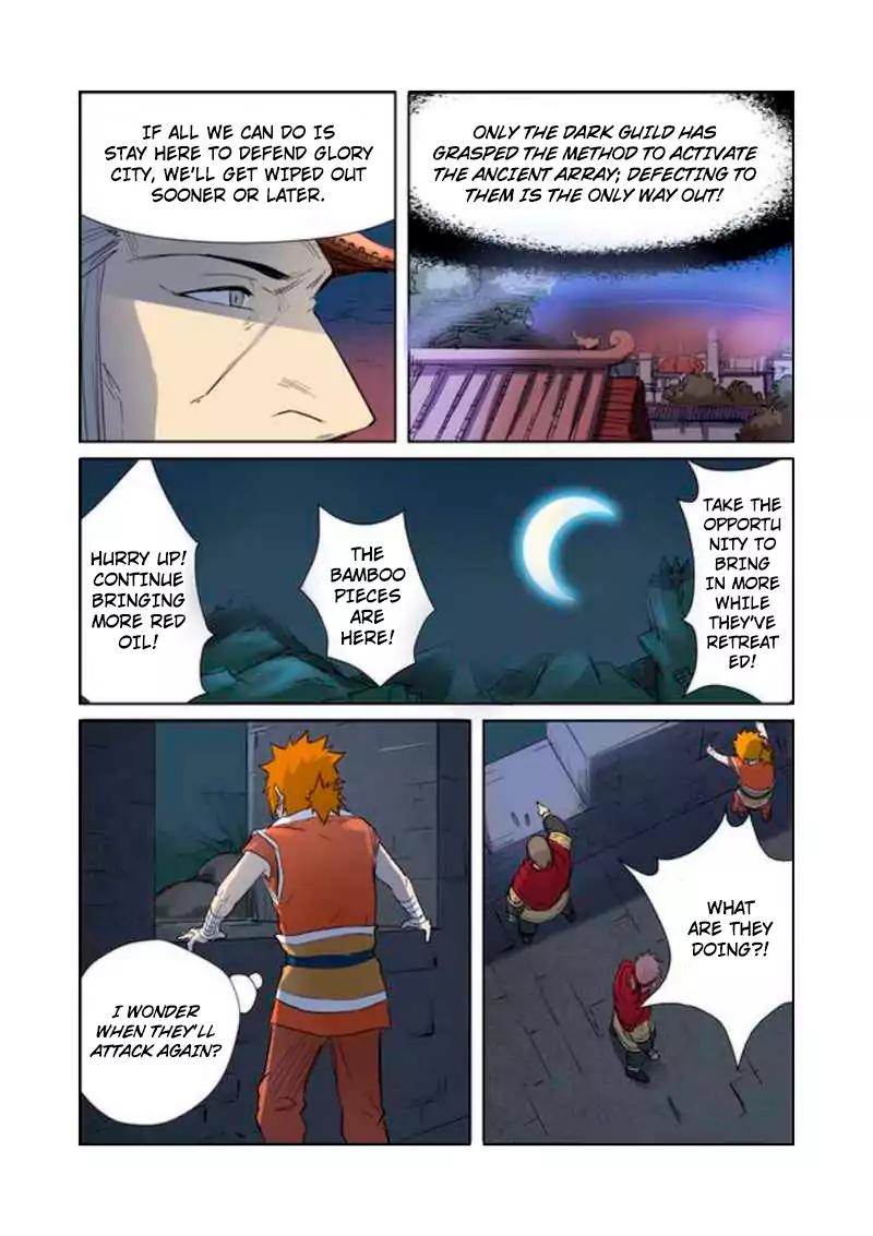 Tales of Demons and Gods Chapter 182.5 page 7 - Chapter 182.5: Break in the attack? (Part 2)
