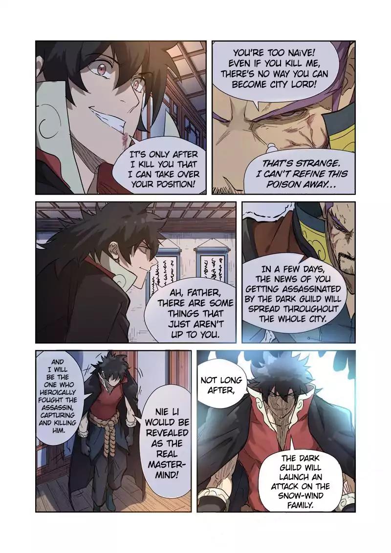 Tales of Demons and Gods Chapter 190.5 page 3 - Chapter 190.5: Father and Son (Part 2)