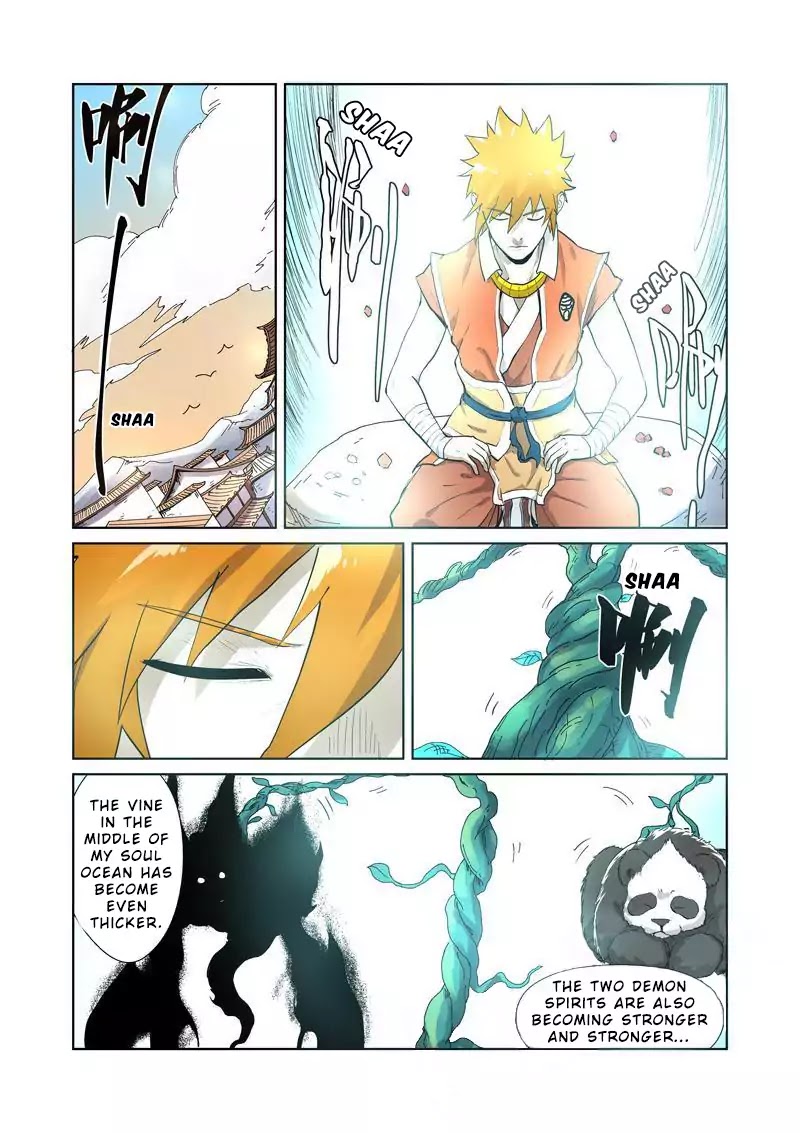 Tales of Demons and Gods Chapter 194.5 page 3 - Chapter 194.5